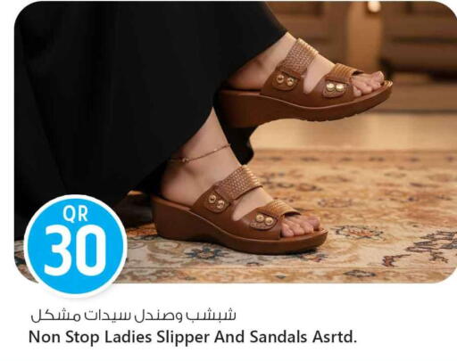 available at Safari Hypermarket in Qatar - Al Shamal