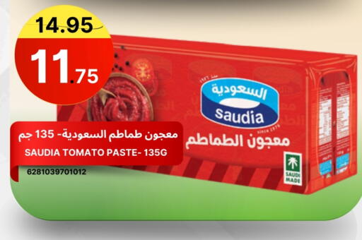 SAUDIA Tomato Paste available at Al Basma Al Khalida Markets in KSA, Saudi Arabia, Saudi - Khamis Mushait