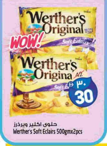 available at سفاري هايبرماركت in الإمارات العربية المتحدة , الامارات - دبي