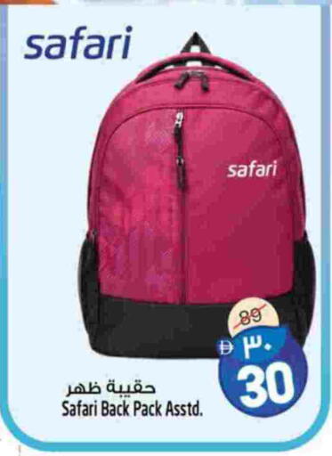 School Bag available at Safari Hypermarket  in UAE - Dubai