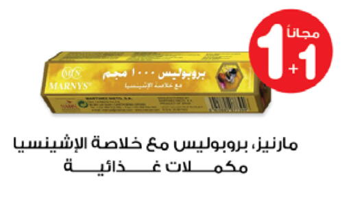 available at Innova Health Care in KSA, Saudi Arabia, Saudi - Ar Rass