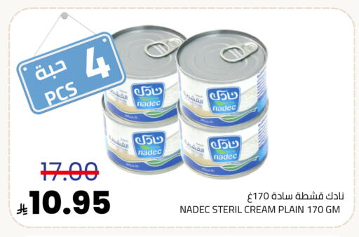 NADEC available at Astra Markets in KSA, Saudi Arabia, Saudi - Tabuk