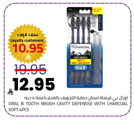 ORAL-B Toothbrush available at Astra Markets in KSA, Saudi Arabia, Saudi - Tabuk