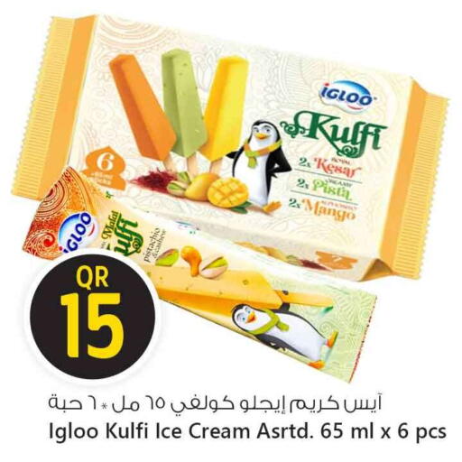 Mango available at Safari Hypermarket in Qatar - Al Shamal