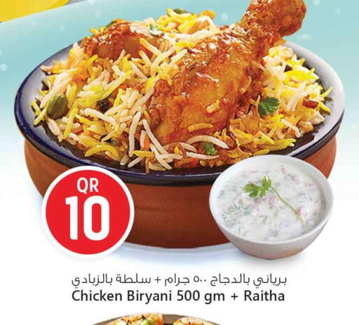 available at Safari Hypermarket in Qatar - Al Shamal