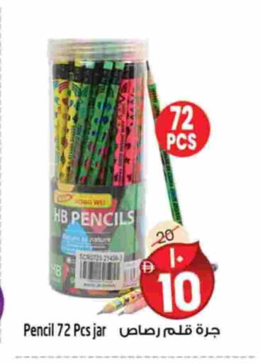 available at سفاري هايبرماركت in الإمارات العربية المتحدة , الامارات - الشارقة / عجمان