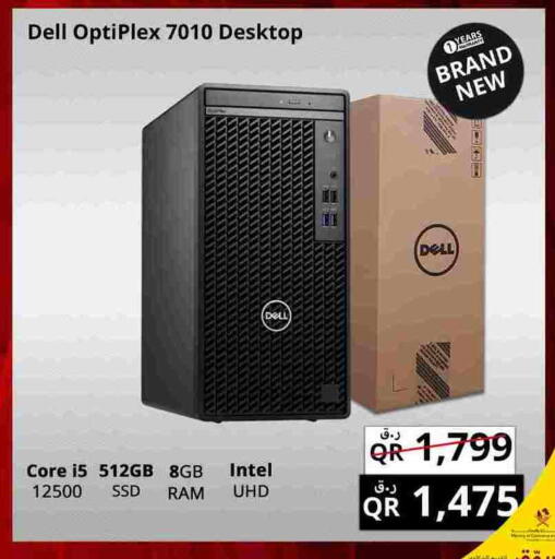 DELL available at Prestige Computers in Qatar - Al Shamal