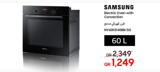 SAMSUNG Microwave Oven available at Techno Blue in Qatar - Al-Shahaniya