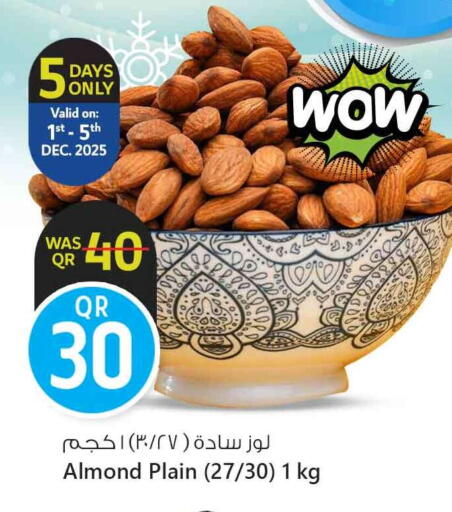 available at Safari Hypermarket in Qatar - Al Shamal