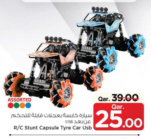 available at Mark & Save  in Qatar - Al Shamal