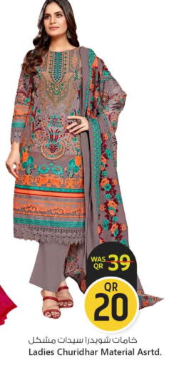 available at Safari Hypermarket in Qatar - Al Shamal