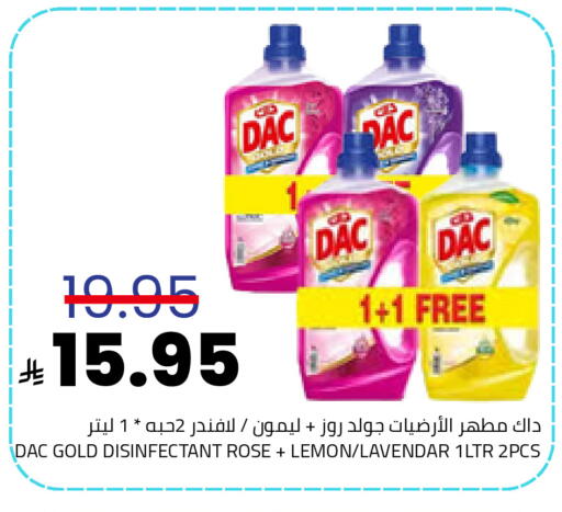 DAC Disinfectant available at Astra Markets in KSA, Saudi Arabia, Saudi - Tabuk