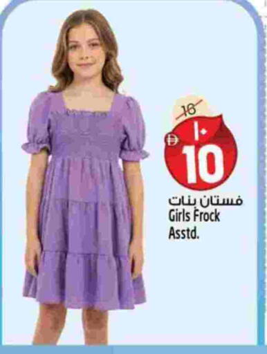 available at سفاري هايبرماركت in الإمارات العربية المتحدة , الامارات - الشارقة / عجمان