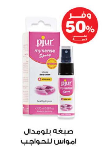 available at صيدليات انوفا in مملكة العربية السعودية, السعودية, سعودية - بيشة