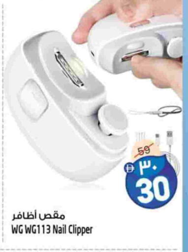 available at Safari Hypermarket in UAE - Sharjah / Ajman