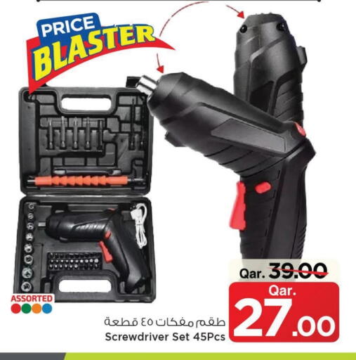 available at Mark & Save  in Qatar - Al-Shahaniya