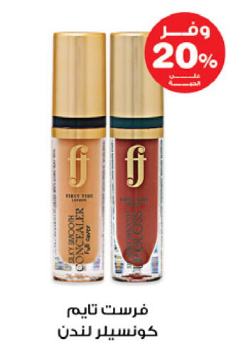 available at Innova Health Care in KSA, Saudi Arabia, Saudi - Bishah