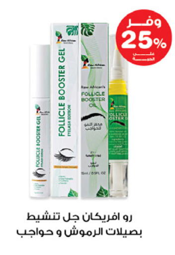 available at Innova Health Care in KSA, Saudi Arabia, Saudi - Bishah