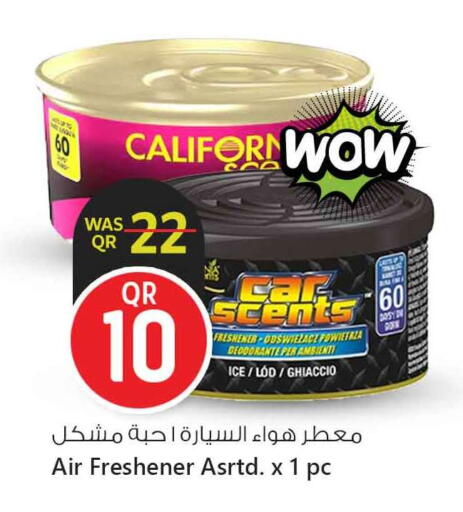 available at سفاري هايبر ماركت in قطر - أم صلال