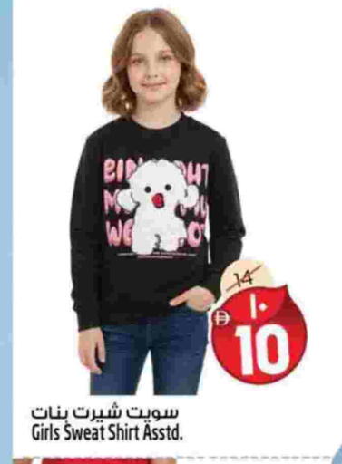 available at سفاري هايبرماركت in الإمارات العربية المتحدة , الامارات - دبي