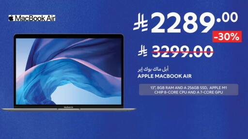 APPLE available at Carrefour in KSA, Saudi Arabia, Saudi - Al Khobar