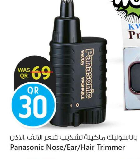 PANASONIC available at Safari Hypermarket in Qatar - Al Shamal