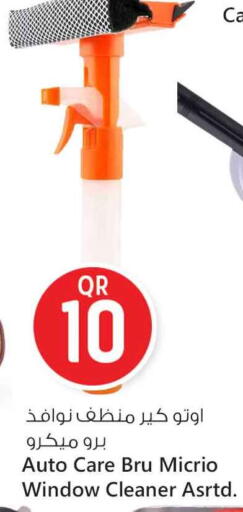 منظف عام available at سفاري هايبر ماركت in قطر - أم صلال