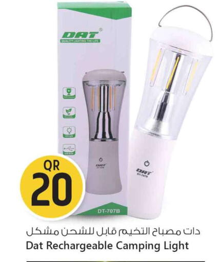 available at Safari Hypermarket in Qatar - Al Shamal