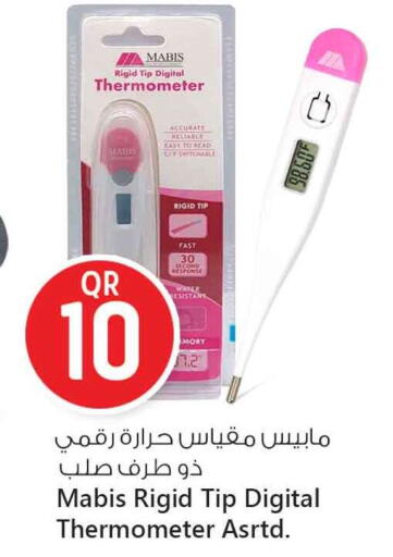 available at Safari Hypermarket in Qatar - Al Shamal