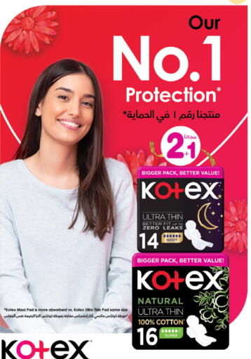 KOTEX available at Innova Health Care in KSA, Saudi Arabia, Saudi - Jubail