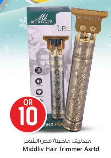 available at Safari Hypermarket in Qatar - Al Shamal