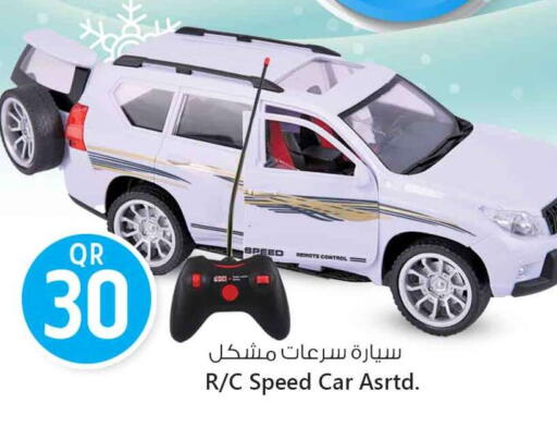 available at سفاري هايبر ماركت in قطر - أم صلال