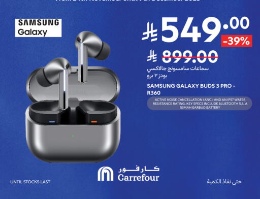 سامسونج سماعات أذن available at كارفور in مملكة العربية السعودية, السعودية, سعودية - المدينة المنورة