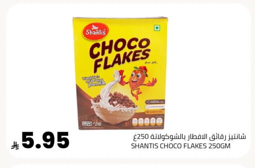 حبوب الإفطار available at أسواق أسترا in مملكة العربية السعودية, السعودية, سعودية - تبوك