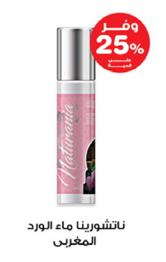 available at Innova Health Care in KSA, Saudi Arabia, Saudi - Bishah