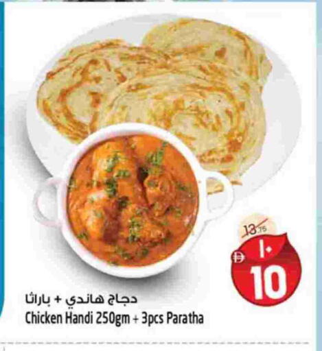 available at سفاري هايبرماركت in الإمارات العربية المتحدة , الامارات - الشارقة / عجمان