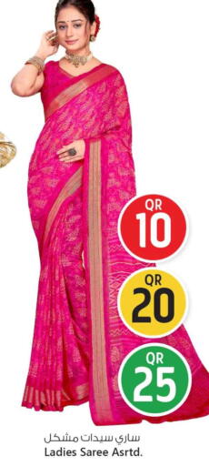 available at Safari Hypermarket in Qatar - Al Shamal