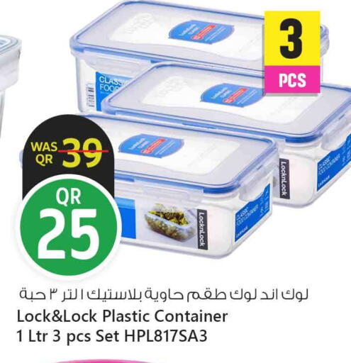 available at Safari Hypermarket in Qatar - Al Shamal