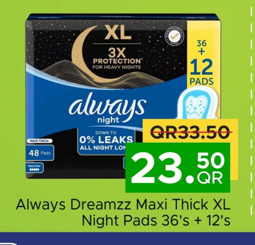 ALWAYS available at Family Food Centre in Qatar - Doha