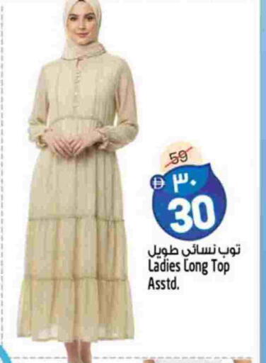 available at سفاري هايبرماركت in الإمارات العربية المتحدة , الامارات - الشارقة / عجمان