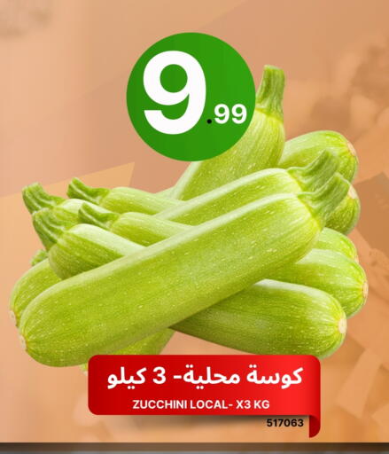 Zucchini available at Al Basma Al Khalida Markets in KSA, Saudi Arabia, Saudi - Khamis Mushait