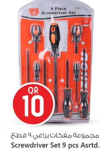 available at Safari Hypermarket in Qatar - Al-Shahaniya