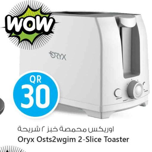 Toaster available at Safari Hypermarket in Qatar - Al Shamal