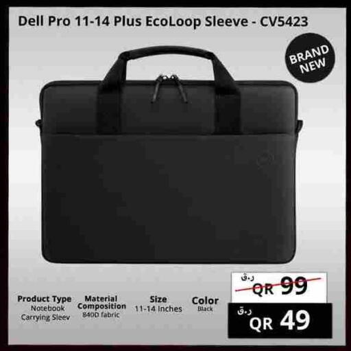 available at Prestige Computers in Qatar - Al Shamal