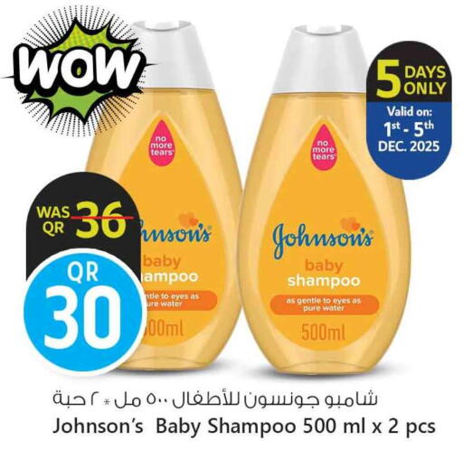 JOHNSONS available at Safari Hypermarket in Qatar - Al Shamal