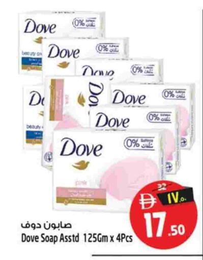 DOVE available at Safari Hypermarket  in UAE - Dubai