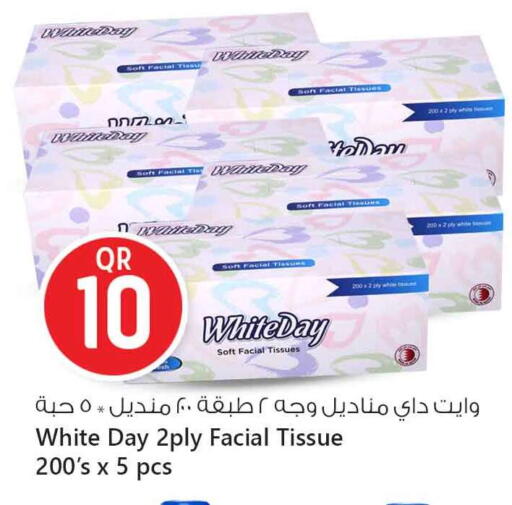 available at Safari Hypermarket in Qatar - Al Shamal