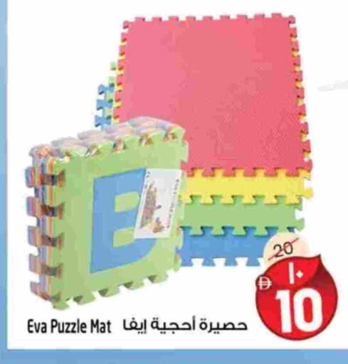 available at سفاري هايبرماركت in الإمارات العربية المتحدة , الامارات - دبي