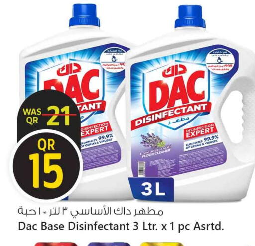 DAC available at Safari Hypermarket in Qatar - Al Shamal