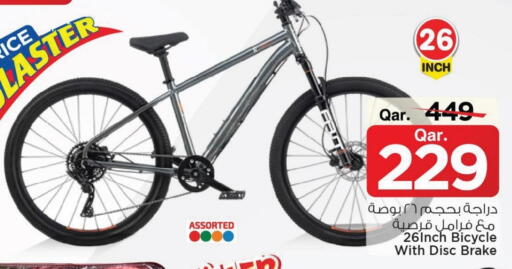 available at Mark & Save  in Qatar - Al-Shahaniya